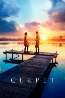 Секрет смотреть онлайн Секрет смотреть онлайн