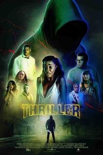 Триллер смотреть онлайн