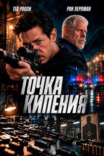 Пойдем со мной