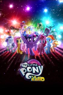 My Little Pony в кино смотреть онлайн