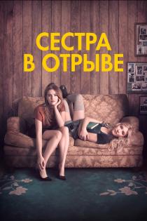Год впечатляющего человека