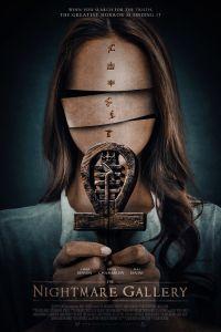 Галерея кошмаров (2019)