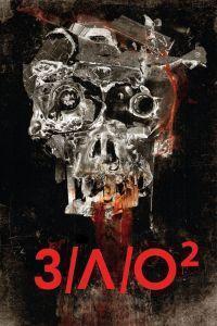 З/Л/О 2 (2013)