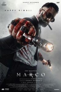 Марко (2024)