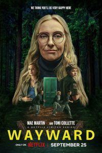 Непослушные (2025) смотреть онлайн