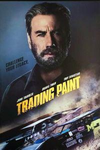 Гонщик (2019)
