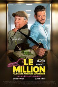 Миллион (2025) смотреть онлайн