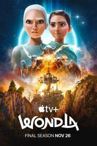 УдивЛа (2024)